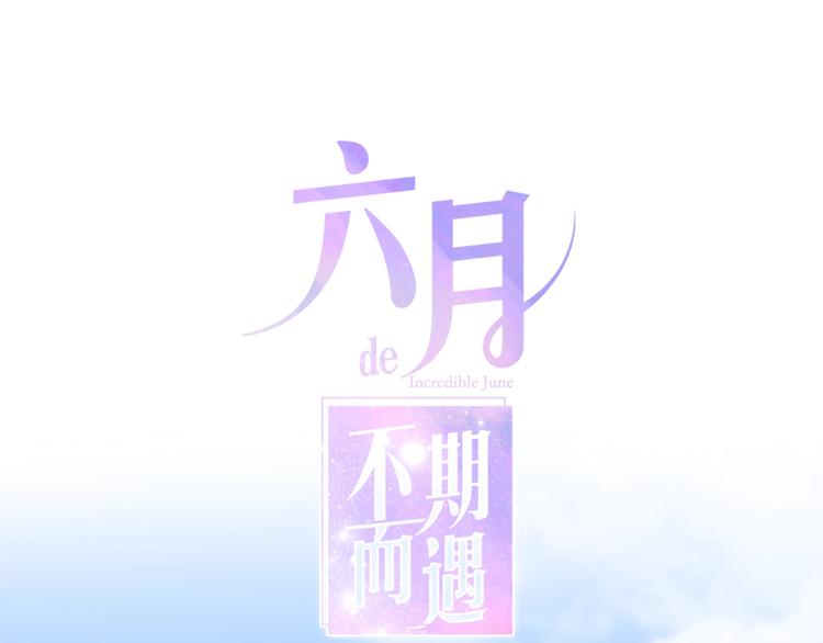 番外 不可思议的梦0