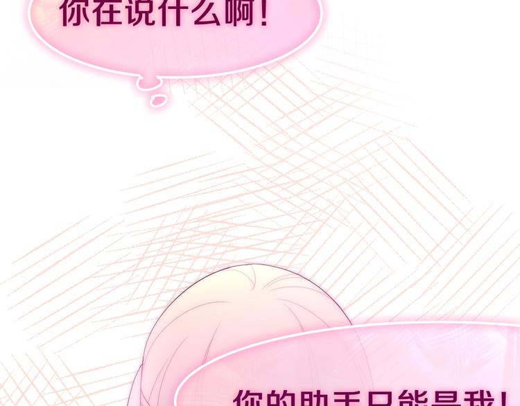第41话 告白之冷猫43