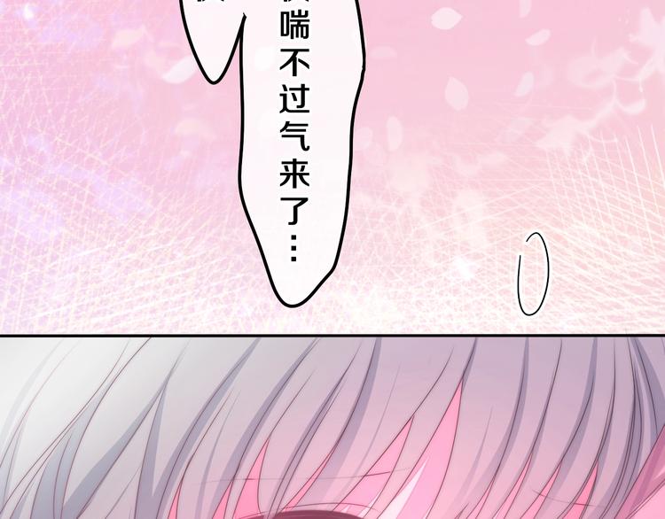 第32话 情不自禁29