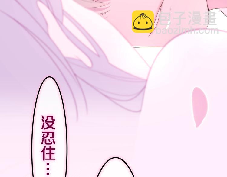 第40话 告白之欧无阳篇112