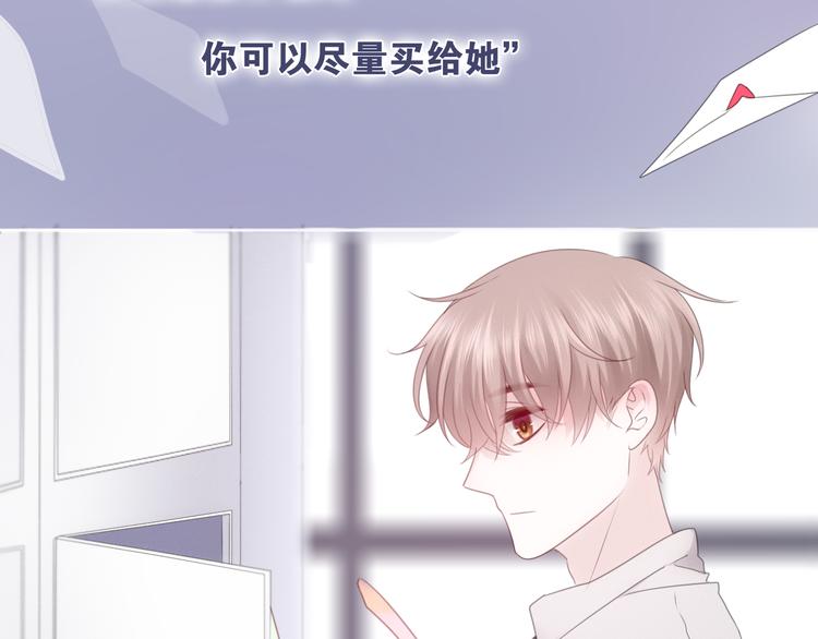 第53话 我的未来想有你12
