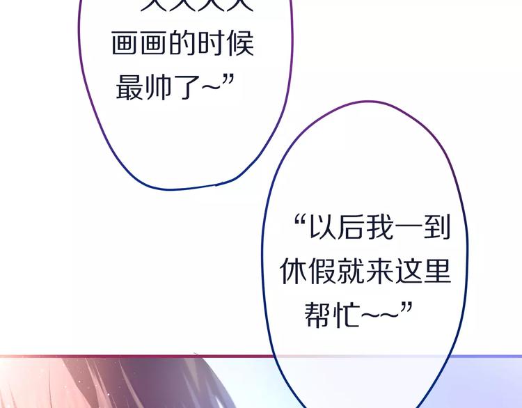 第9话  心跳时刻68