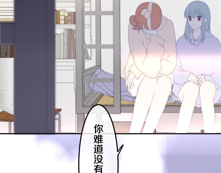第39话 我的答案58
