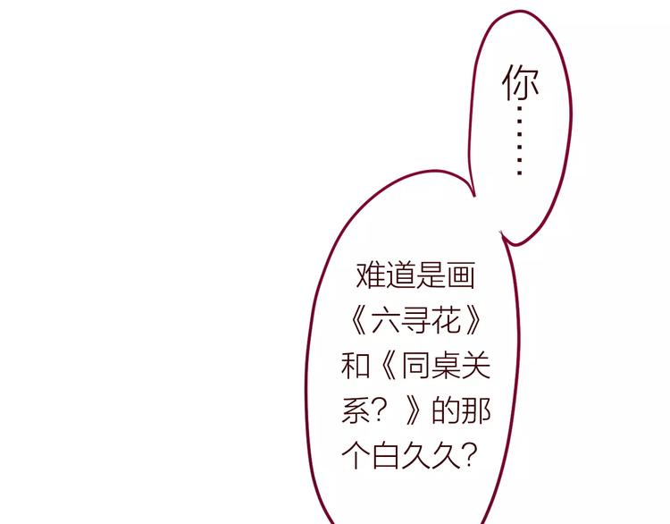 第9话  心跳时刻4
