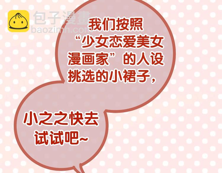 第12话 “不期而遇”4