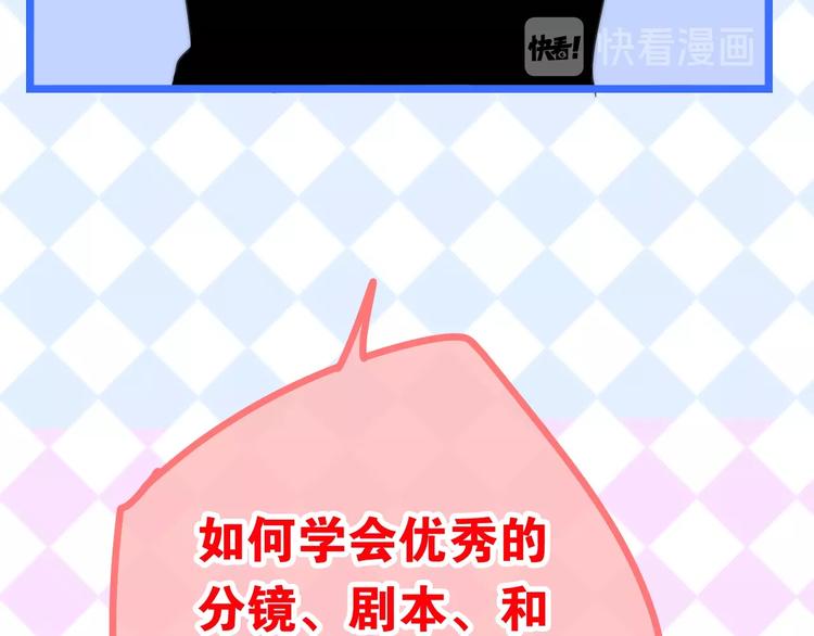 第17话 生日快乐104