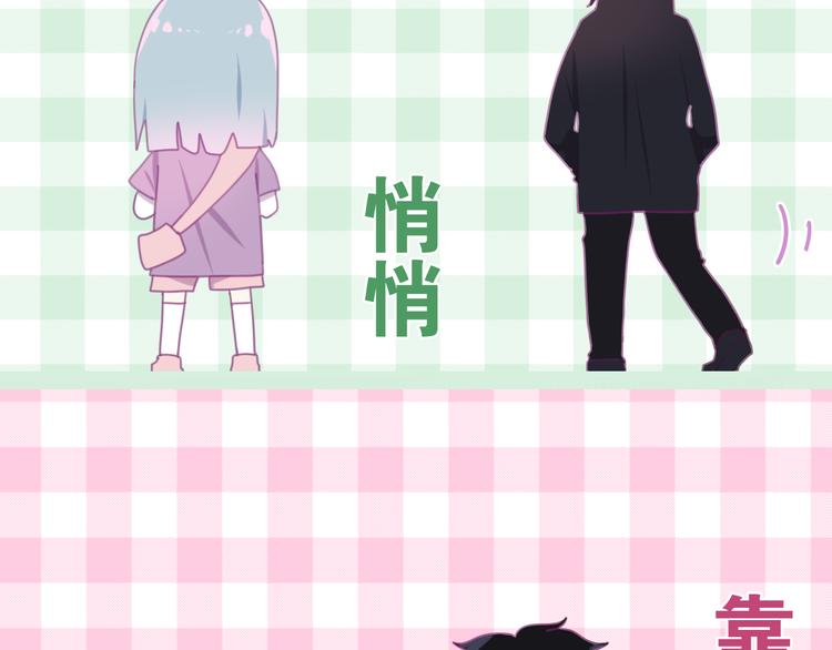 第1话 我是许之之116