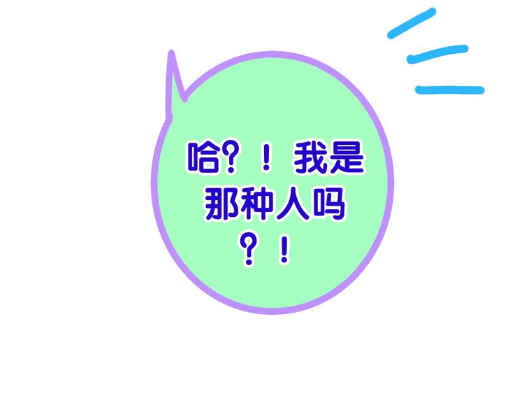 第11话 眼中的星星~147