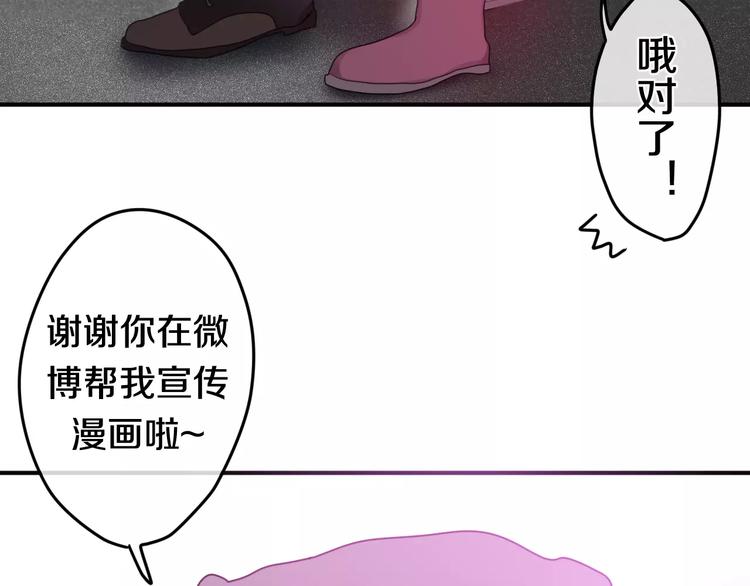 番外2  春节聚会4