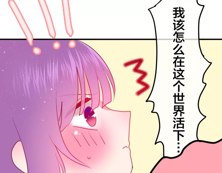 第27话 女生宿舍13