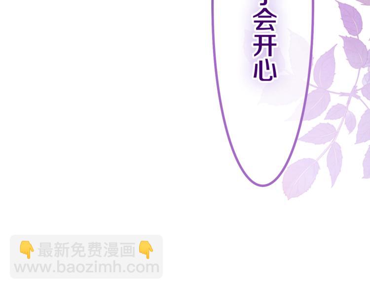 第39话 我的答案77
