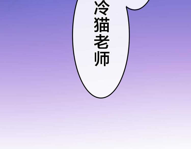 第6话 谎话精！5