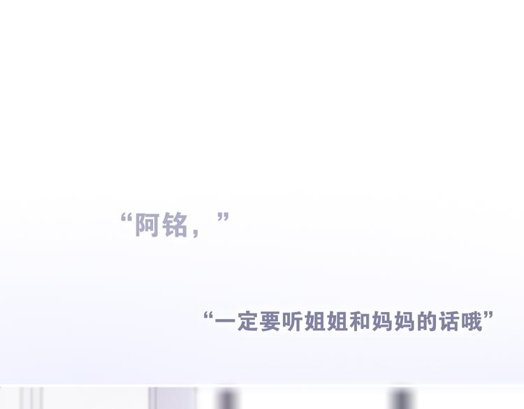 第53话 我的未来想有你7