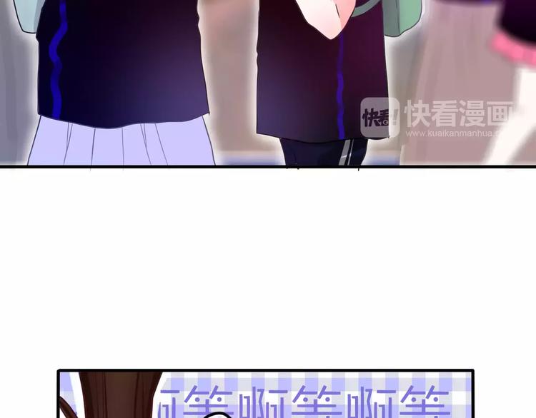 第23话 原来是害羞啊！20