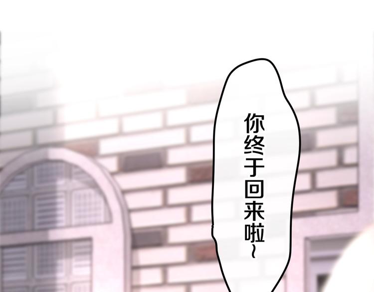 第34话 私生饭60