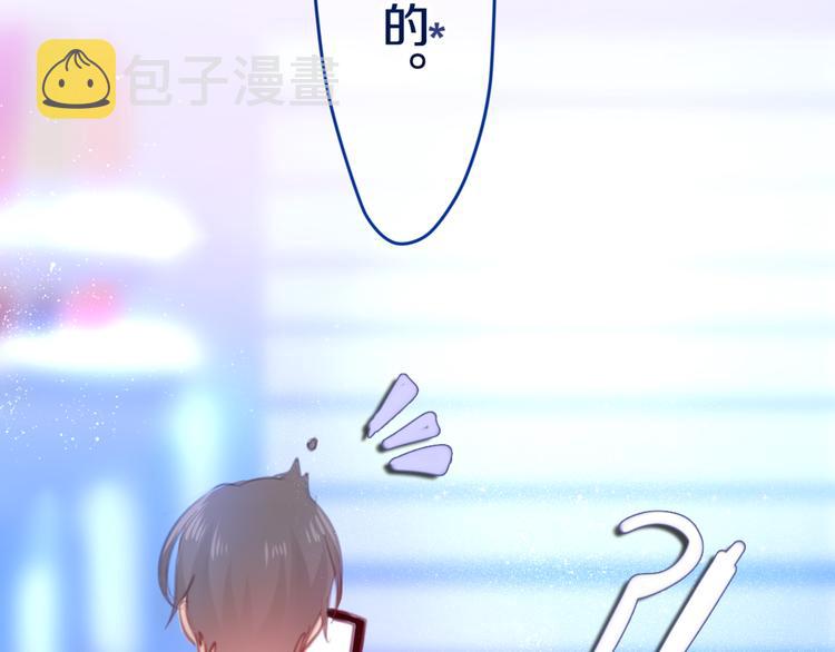第2话 他是大明星！？81
