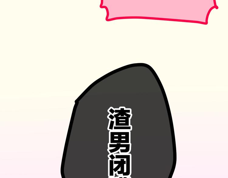 第26话 活久见！86