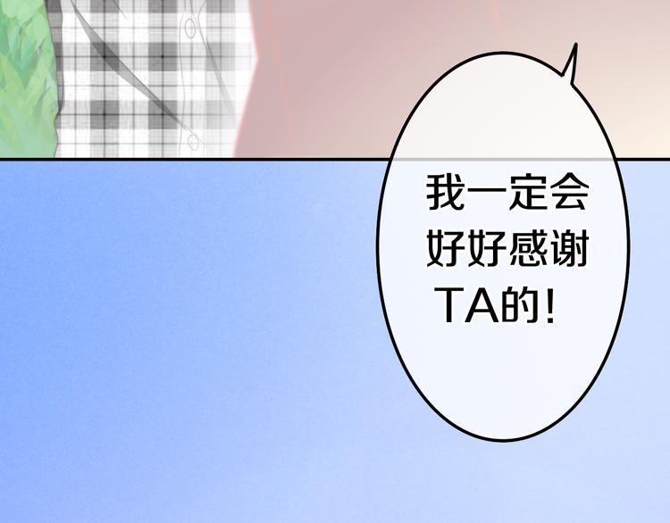 第9话 悄悄伸出的手24