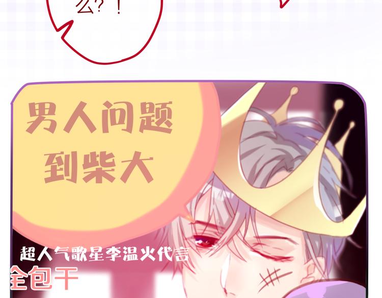 第4话 来做有趣的事67