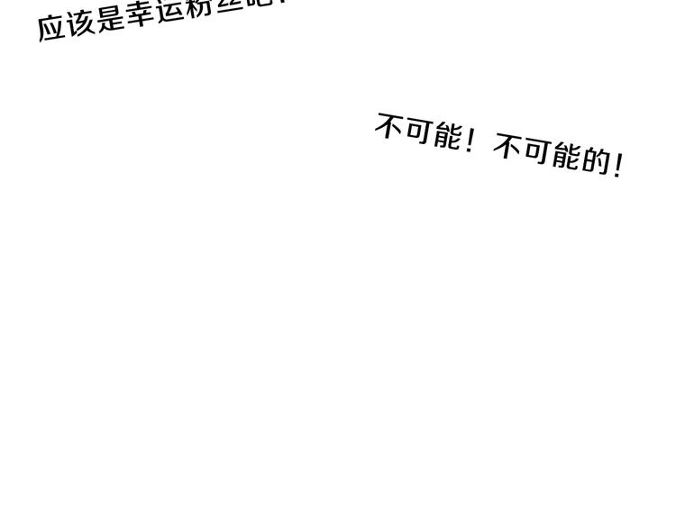 第63话 梦想中的告白66