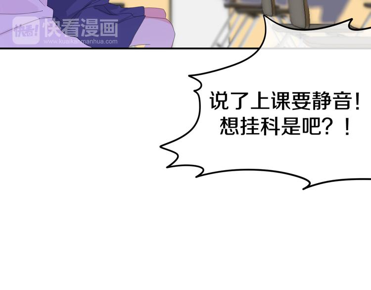 第2话 “白毛侠”？129