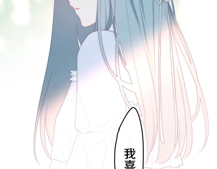 第40话 告白之欧无阳篇94
