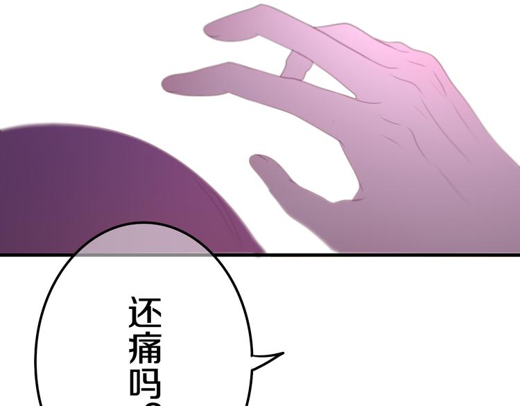 第49话 呼之欲出的秘密40