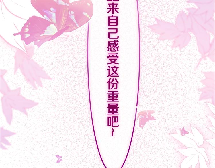 第40话 告白之欧无阳篇152