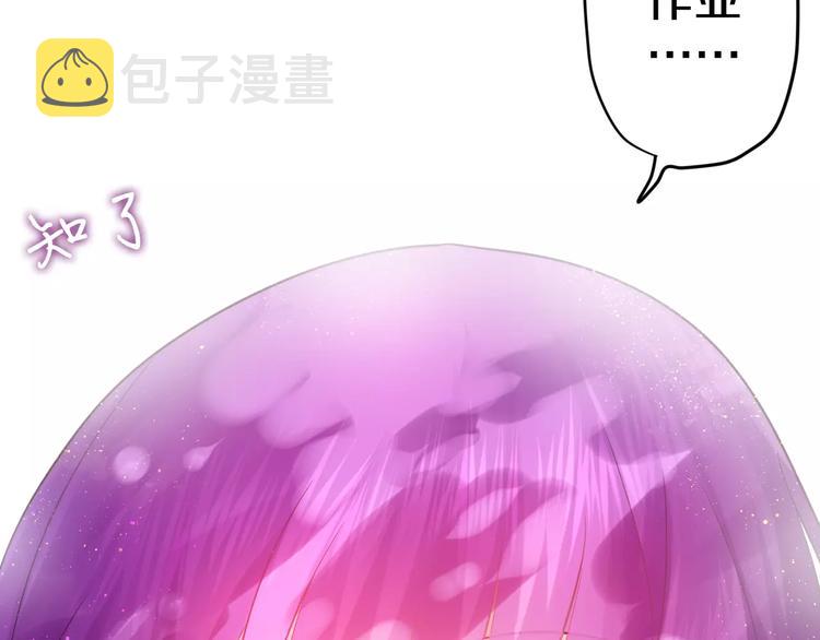 第21话 心动的感觉8