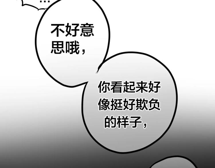 第27话 女生宿舍39