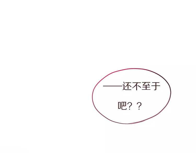 第10话 洗澡？！100