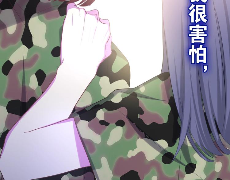 第13话 红花与绿叶77