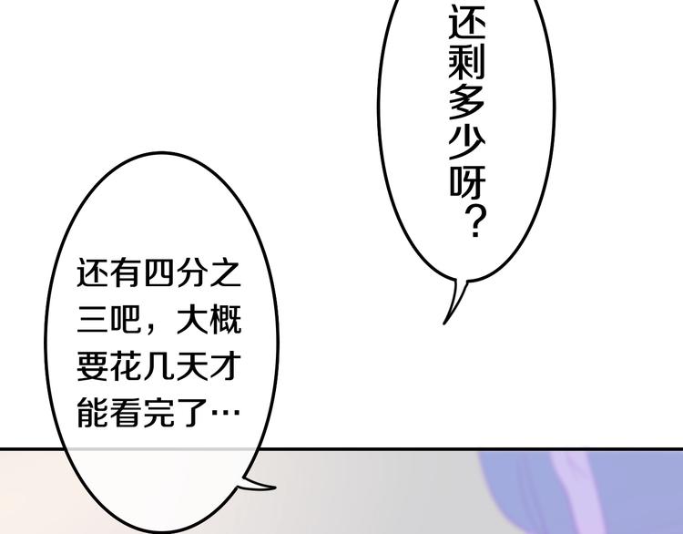 第18话 我来了10