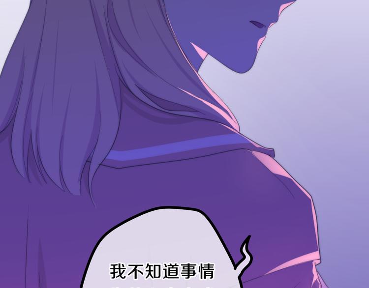 第7话 螳螂和黄雀51