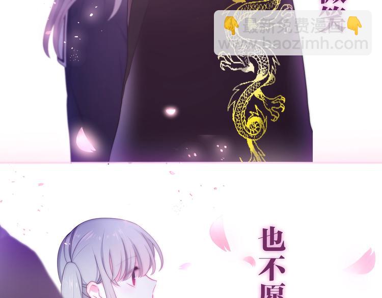 第36话 离她远一点！159