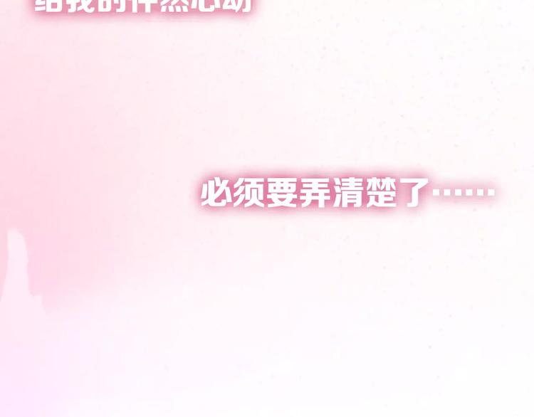 第17话 秘密39