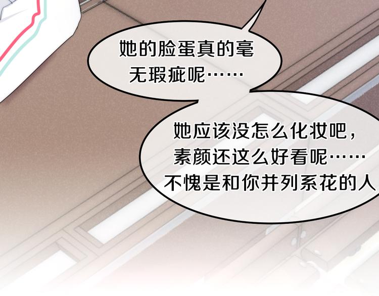 第5话 酒后变人格！？34