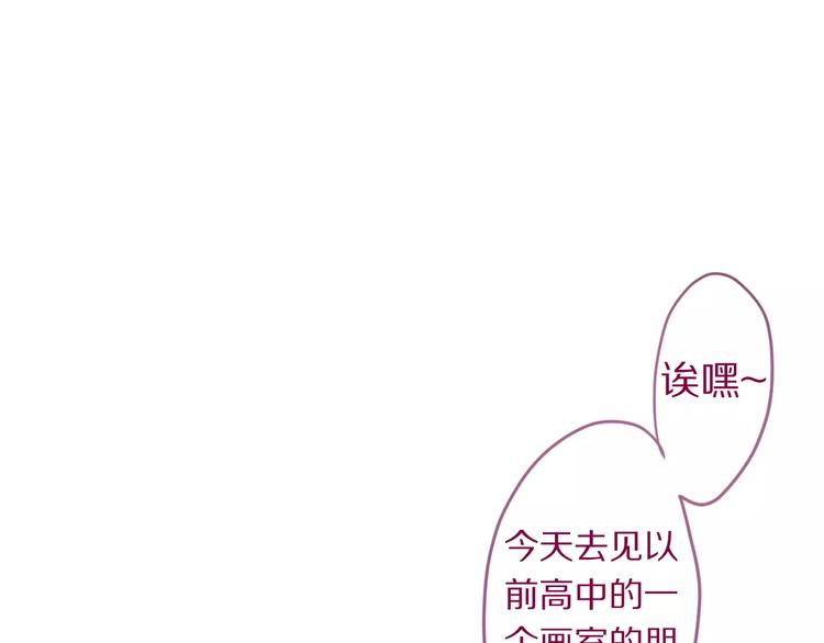 第11话 她的出现51