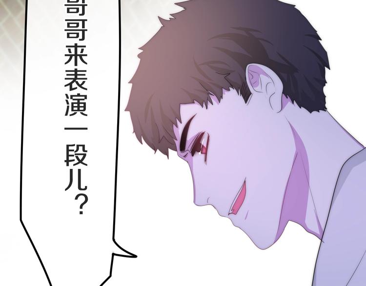 第23话 双重危机99