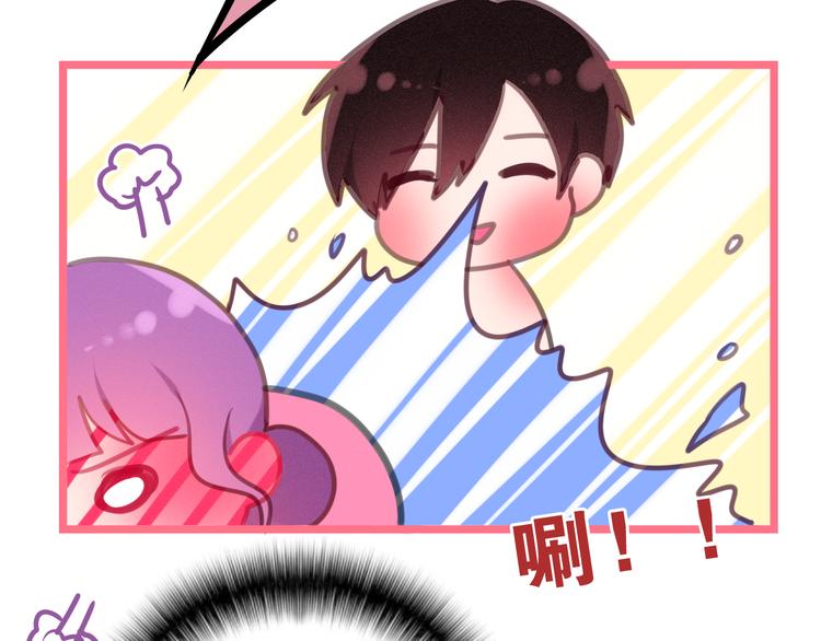 第58话 害羞的抓狂了46