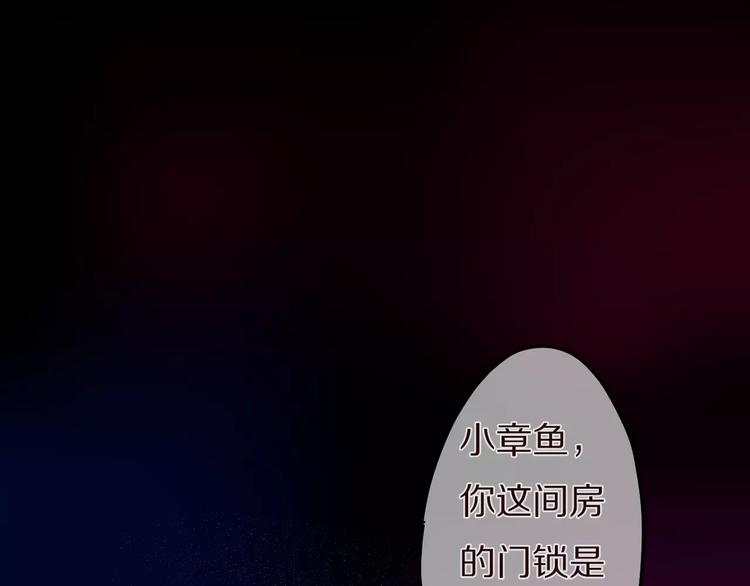 第10话 洗澡？！39