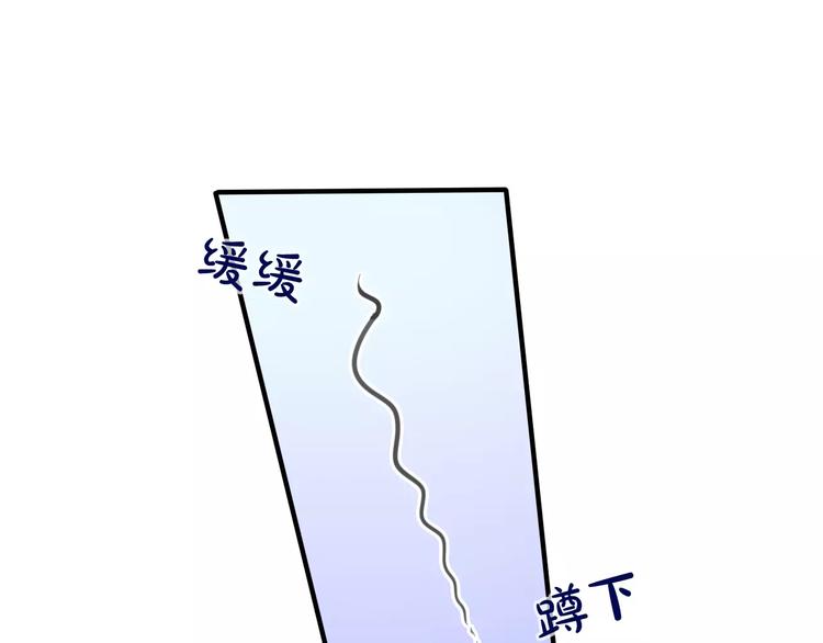 第28话 原来你怕蜘蛛98