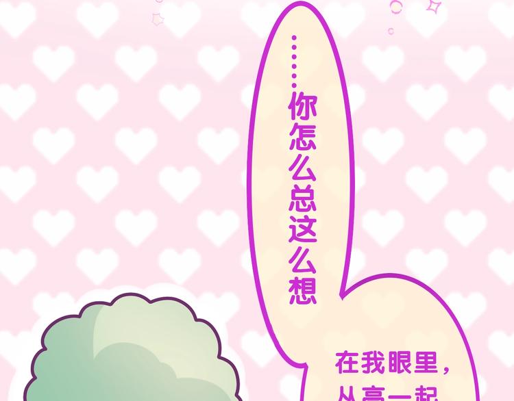 六柴新作序章 守护我的ta13