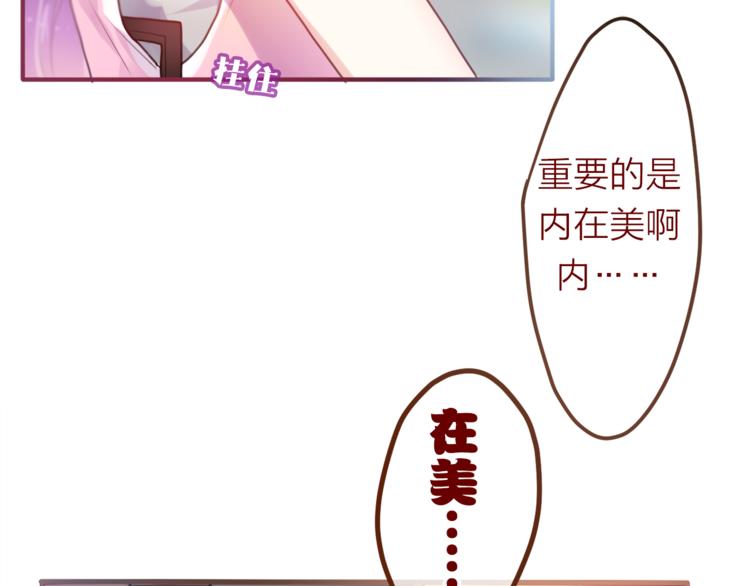 第6话 心动41