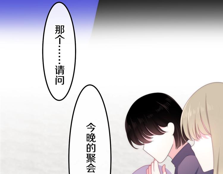 第22话 黑骑士42