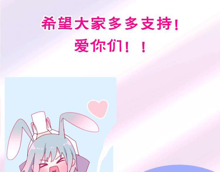 第1话 我是许之之172