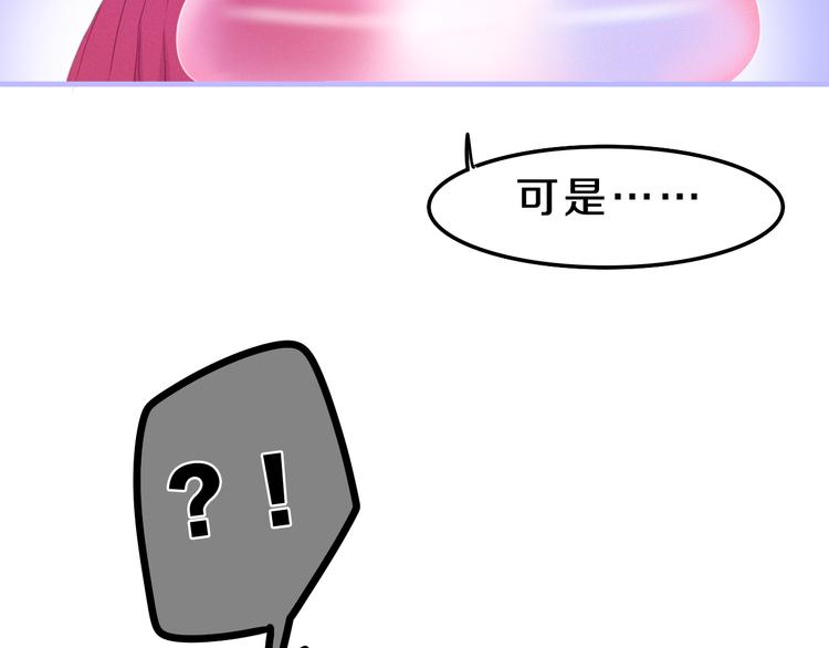 第57话 氛围破坏者！68
