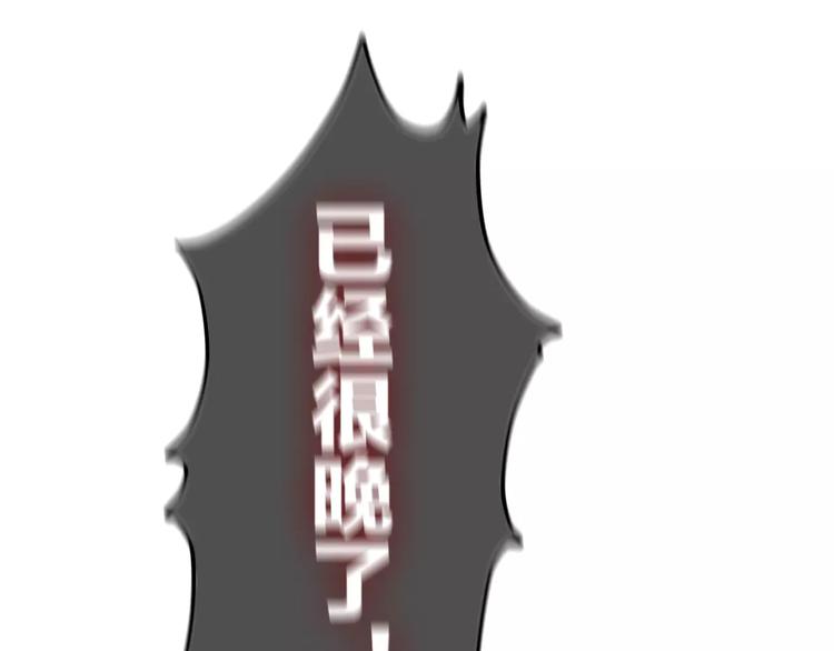 第17话 秘密77