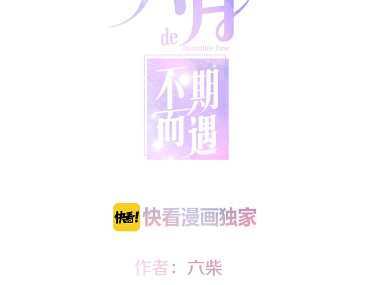 第31话 绽放的礼花7