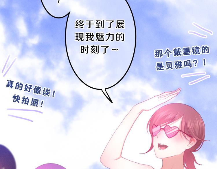 第57话 氛围破坏者！30